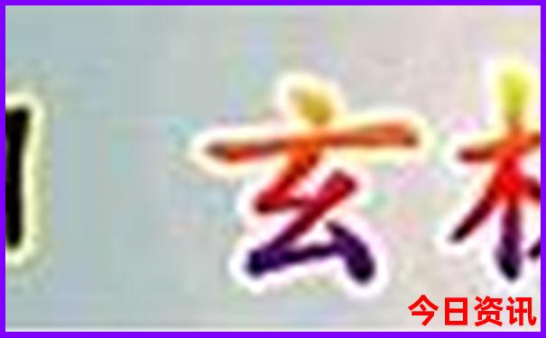 成都五日游跟团多少钱